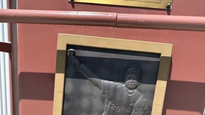 北別府さんを偲ぶ・・・カープ最初の200勝投手「精密機械」と言われた2回沢村賞を受賞した名投手 ありがとう!