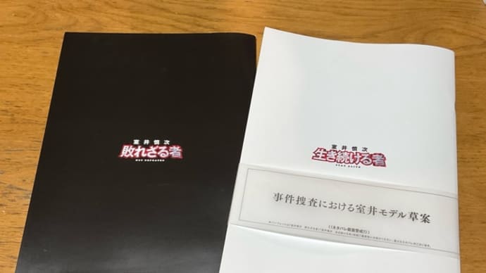 🍀映画🍀202411