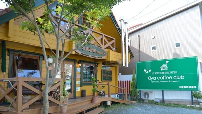 お店のランディングページを作りました!!