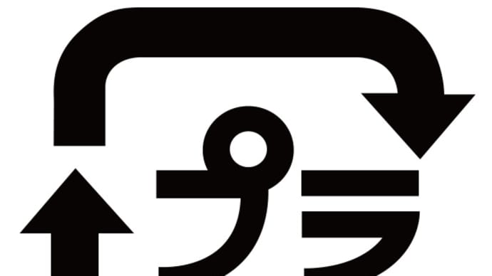 地球のこと #2