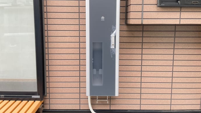 パナソニック BPE221 ELSEEVcabi EVコンセント増設工事事例 東京都小金井市