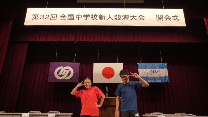 悔しい全中新人戦(;_;