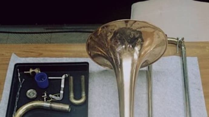 トロンボーン修理🎺🔧