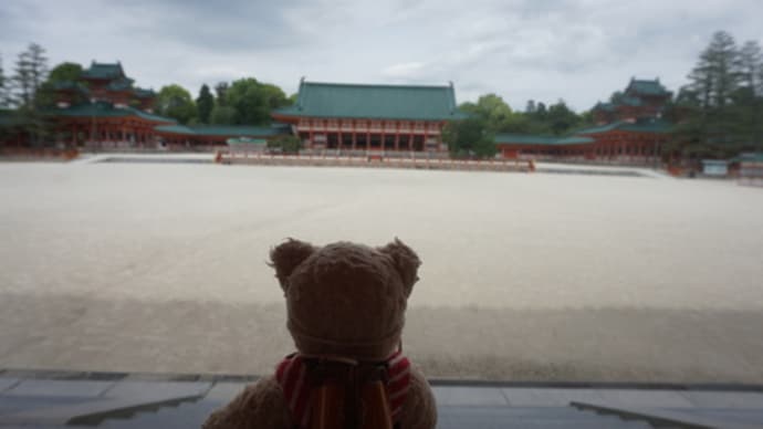 緊急事態宣言の延長下の京都「だれもいないよ～」平安神宮と岡崎公園…ちょっと寂しい・・・