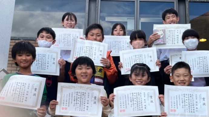 通信珠算競技大会