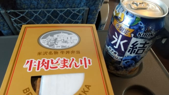 2023.12 カニ旅行①