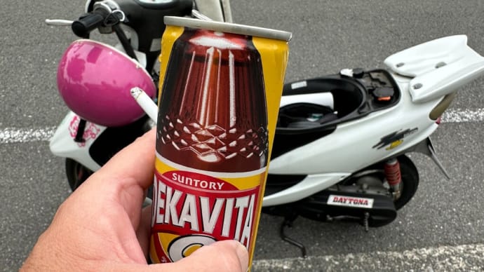 曇りの日曜日 今日の午前中は・・・
