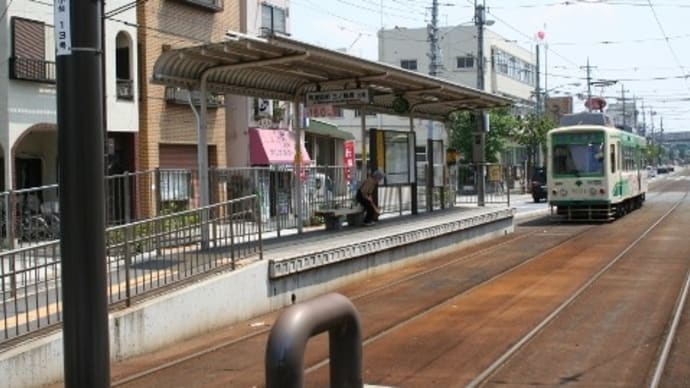 東京都営 宮ノ前駅(電停)