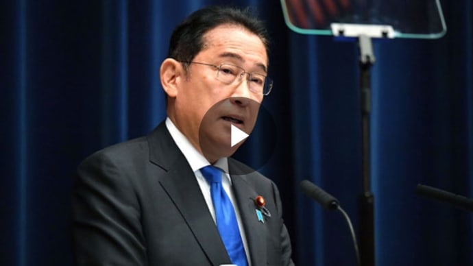 #岸田文雄首相　#自民党総裁選への不出馬を表明　#誰が総裁でも自民党は変わらない
