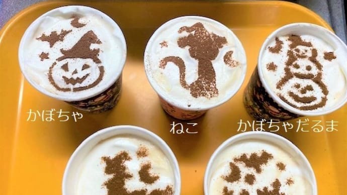 ハロウィンレク第三弾 3F4F
