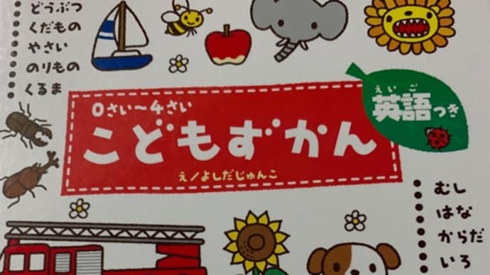 栗は英語でマロンじゃない