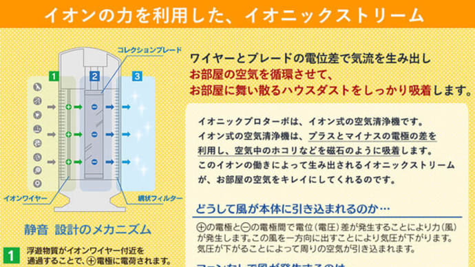 笑う月