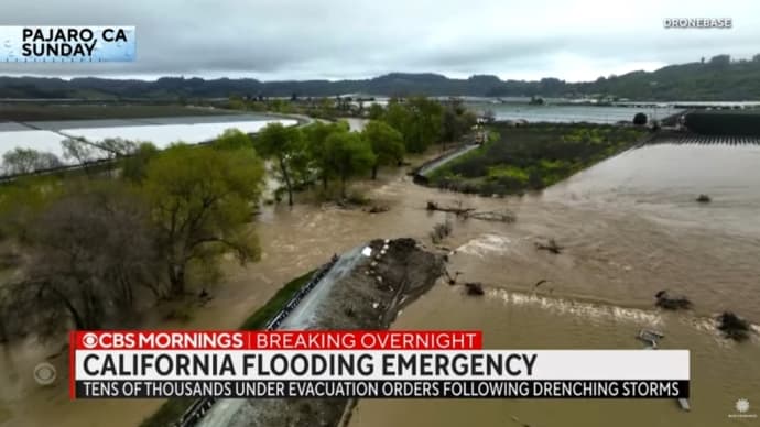 カリフォルニアは洪水でヤバいって報道あったか？？日本の報道って、、、　California is facing widespread flooding