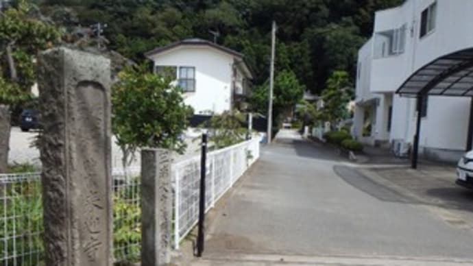 ■ 鎌倉市の御朱印-13 (B.名越口-8)