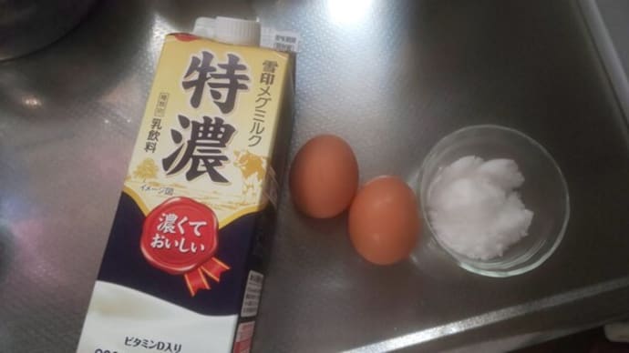 ぷりん、きくざきの場合。