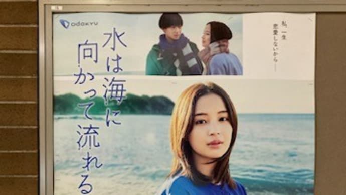 下北線路街✖SPITZ HIMITSU STUDIO