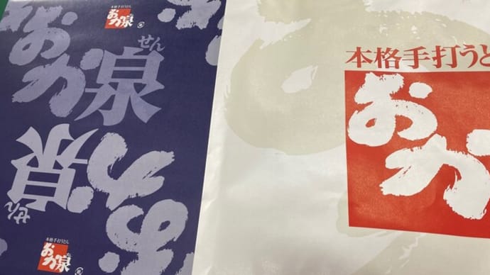 香川のおみやげ