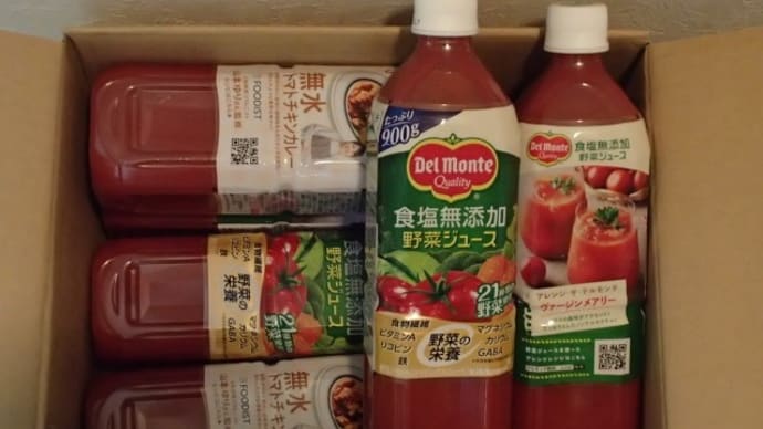 3日連続のやる事PART3