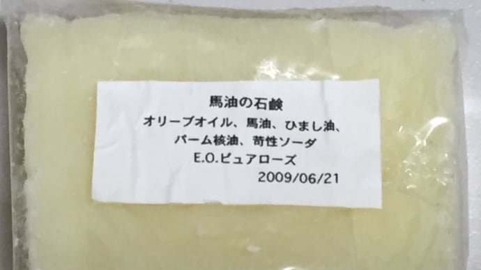 グリセリンリバー