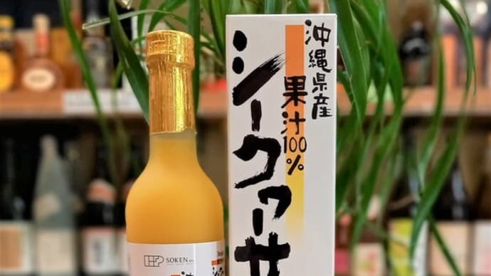ご要望多く新入荷しました!