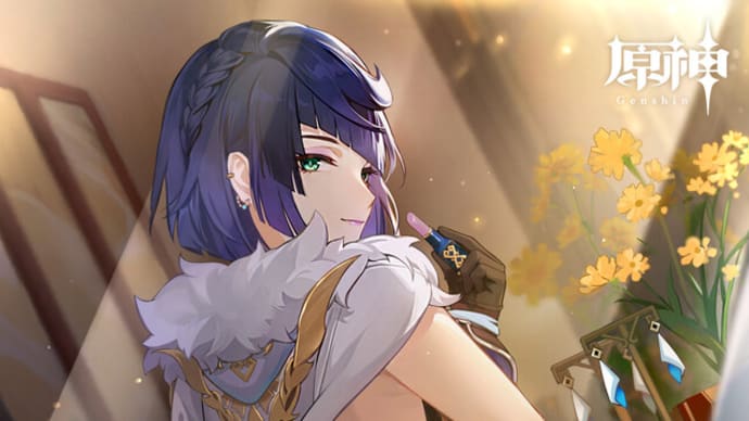 原神 夜蘭の美背中がエロいと話題 誕生祭公式のイラストがエロすぎと話題 ネットの反応 まとめ Game8 クレー速報 原神速報 テイワット速報 原神@WIKI はらかみ速報