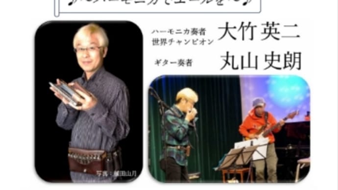 第28回ふなばし音楽フェスティバル