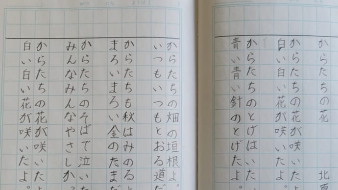 「北原白秋の詩から~ゆりかごのうた知っている?」