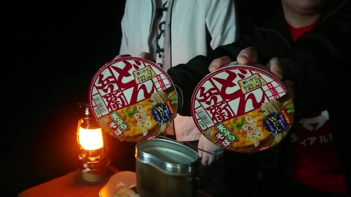 どん兵衛天ぷらそば　炊き込み御飯　アレンジ　炭火　飯盒　どん兵衛　アウトドア