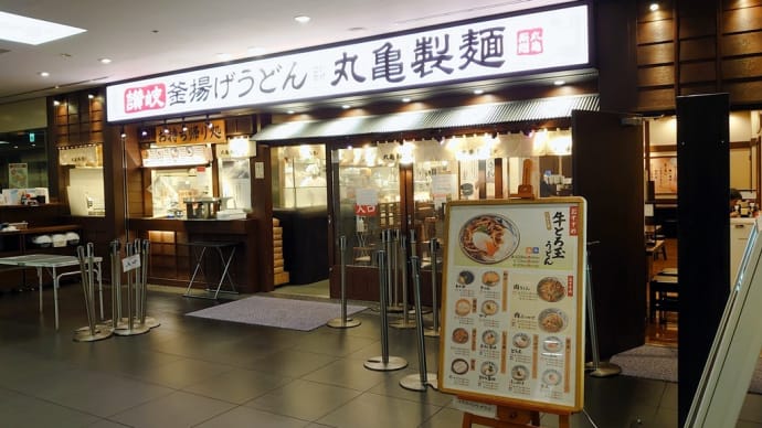 壁際の外食 (+2)