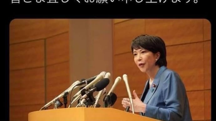 安倍晋三統一教会🔥日本会議は統一教会🔥🔥🔥