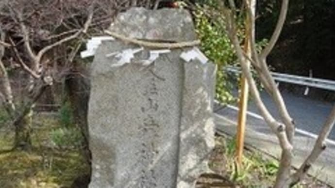 龍田古道を歩いてきた11
