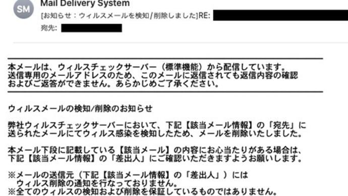 【身近になって来たか? 現代のサイバー戦争序章】