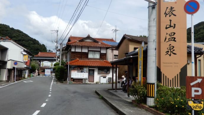 白猿の伝説がある昭和レトロの温泉街を歩く