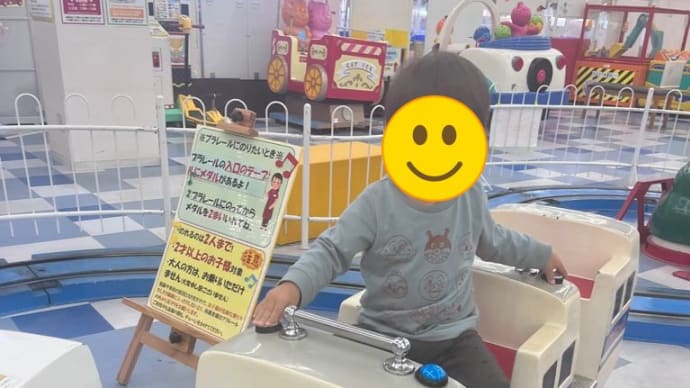 良くも悪くも盛り沢山な土日