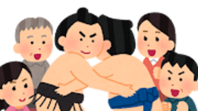 相撲(すもう)