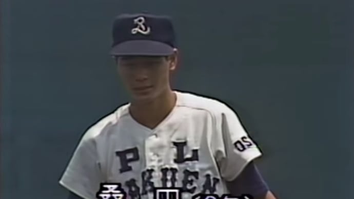 PL学園高 硬式野球部 復活(か?)