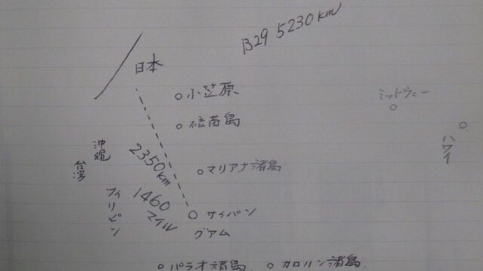 9/20 外交文書から読み解く「大東亜戦争」終結への道