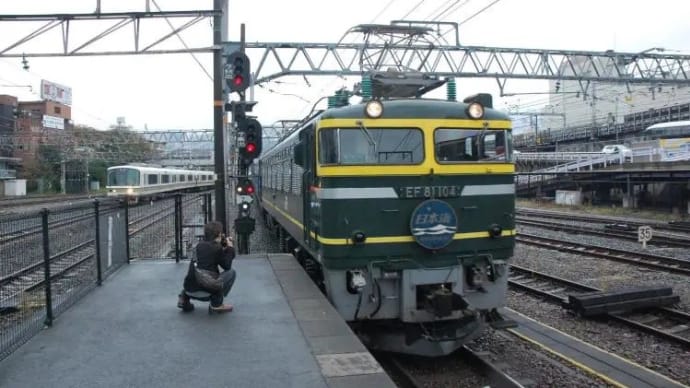 EF81-104 牽引 寝台特急日本海 【京都駅:東海道線】 2010.OCT 過去帳より転載