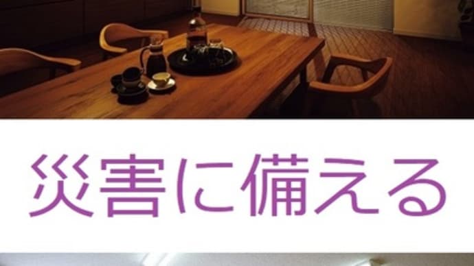激安!ガラス店(強化複層硝子ガラス)富山県高岡市~窓ガラス修繕、窓ガラス(強化複層ガラス)交換~