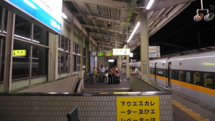 15分停車も!?のんびりいこうぜ山陽路。