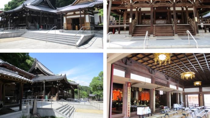 須磨散策 ~ 須磨寺 ~