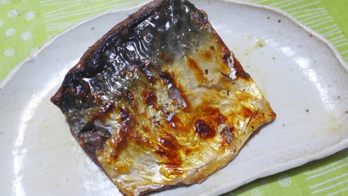 夕べのウチ御飯のオカズ・・・寒鯖の塩焼き