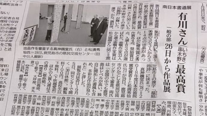 期待と諦めの狭間に☆