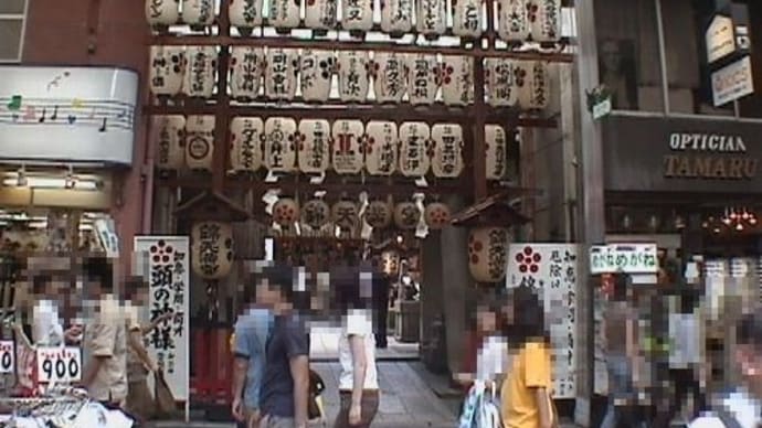 京都 ぶらり 2005年 5
