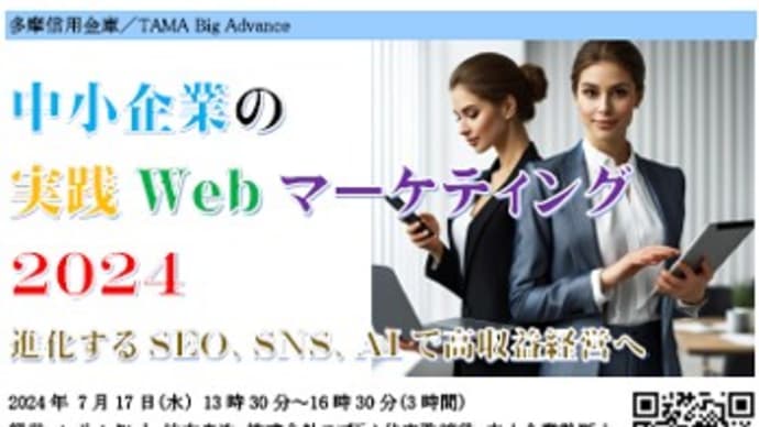 ハッシュタグ検索はGoogleトレンドに反映されない?