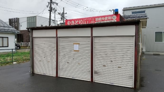 あ~あ吸っちゃった