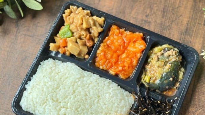 ロケ弁☆喜山飯店