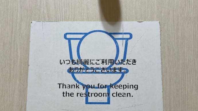 近くなる