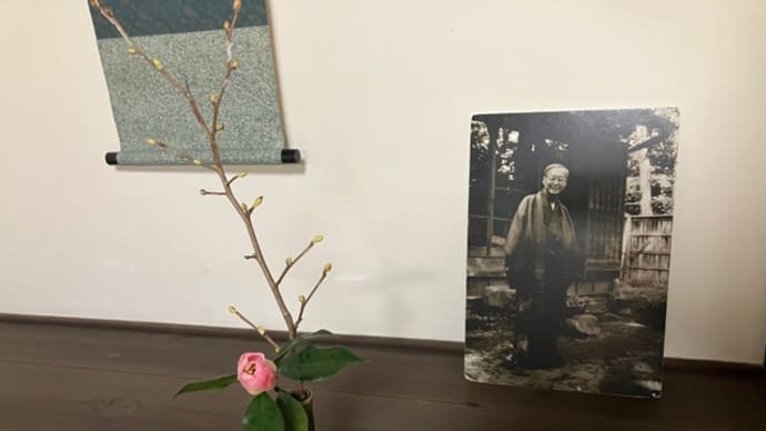 今年最後の和の学校