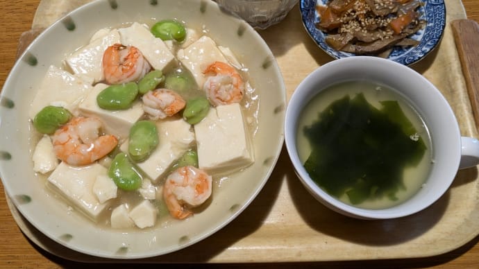 豆腐とそら豆のうま煮